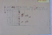 學校整潔檢查成績藏品圖，第15張