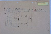 學校整潔檢查成績藏品圖，第17張