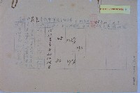 學校整潔檢查成績藏品圖，第20張