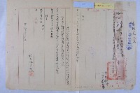 張博明核薪藏品圖，第2張