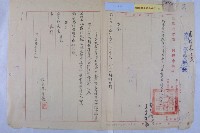 張博明核薪藏品圖，第3張