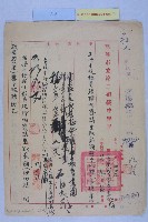 張博明重敘薪藏品圖，第1張