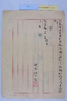 張博明重敘薪藏品圖，第2張