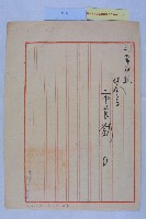 張博明重敘薪藏品圖，第2張