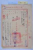 陳玉珠重敘薪藏品圖，第2張