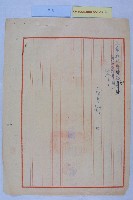 陳玉珠重敘薪藏品圖，第3張