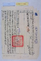 陳玉珠重敘薪藏品圖，第4張