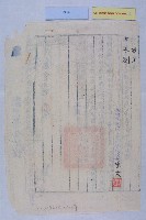 陳玉珠重敘薪藏品圖，第5張