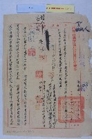 方聖恩等人核薪藏品圖，第3張