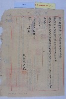 方聖恩等人核薪藏品圖，第4張