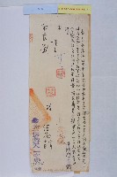 吳美珠核薪藏品圖，第1張