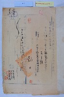 吳美珠核薪藏品圖，第2張