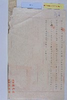 吳廷森、何國瑞解職藏品圖，第2張