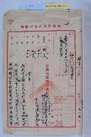 吳廷森、何國瑞解職藏品圖，第5張