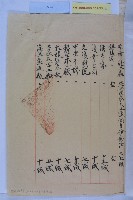 市營各業務機關年終獎金藏品圖，第2張