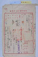 市營各業務機關年終獎金藏品圖，第5張