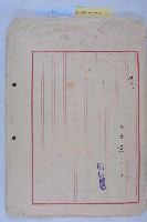 市營各業務機關年終獎金藏品圖，第6張