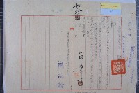 市營各業務機關年終獎金藏品圖，第7張