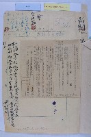 市政府暨所屬機關出勤年終獎金藏品圖，第2張