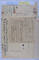 市政府暨所屬機關出勤年終獎金藏品圖，第4張