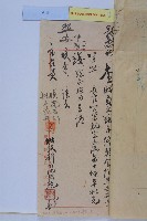 市政府暨所屬機關出勤年終獎金藏品圖，第7張