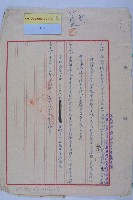 市政府暨所屬機關出勤年終獎金藏品圖，第9張