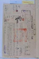 市政府暨所屬機關出勤年終獎金藏品圖，第11張