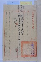 市政府暨所屬機關出勤年終獎金藏品圖，第12張