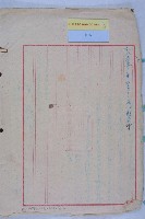 市政府暨所屬機關出勤年終獎金藏品圖，第14張