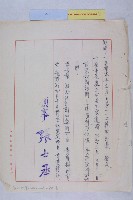 釜山市長崔錫元來訪藏品圖，第2張