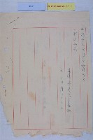 歐春進年終考核藏品圖，第2張