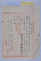 歐春進年終考核藏品圖，第3張