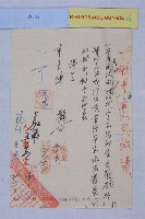 歐春進年終考核藏品圖，第5張