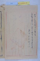 盧天枝退職金藏品圖，第2張