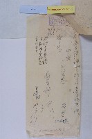 陳定閤校長等人四十四學年度考績表藏品圖，第5張