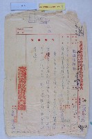 陳定閤校長等人四十四學年度考績表藏品圖，第8張