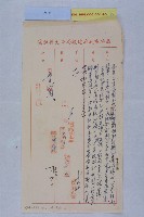 第4期土地重劃區細部計劃圖藏品圖，第3張