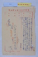 第4期土地重劃區細部計劃圖藏品圖，第4張