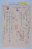 變更苓雅區92號防火巷案藏品圖，第1張