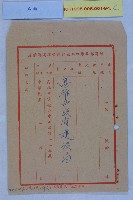 加工區管理處索取高市都市計畫圖藏品圖，第3張