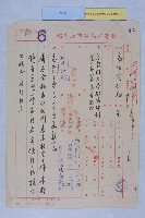 左營都市計畫圖末核定藏品圖，第1張