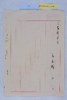 左營都市計畫圖末核定藏品圖，第2張