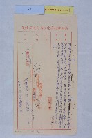 左營都市計畫圖末核定藏品圖，第3張