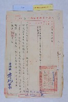 左營都市計畫圖末核定藏品圖，第4張