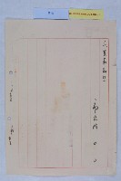 前鎮都市計畫暨既成街路圖藏品圖，第2張