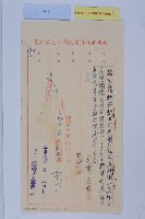 前鎮都市計畫暨既成街路圖藏品圖，第3張