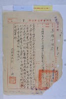 前鎮都市計畫暨既成街路圖藏品圖，第4張