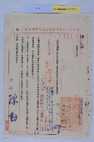 臺電索取都市計畫圖藏品圖，第2張