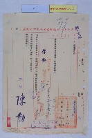 臺電索取都市計畫圖藏品圖，第3張