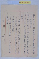 唐榮申請變更都市計畫圖藏品圖，第2張